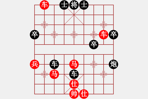 象棋棋譜圖片：wwwssxxx(9星)-和-網(wǎng)絡(luò)人機王(北斗) - 步數(shù)：70 