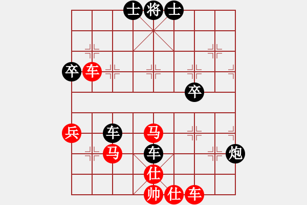 象棋棋譜圖片：wwwssxxx(9星)-和-網(wǎng)絡(luò)人機王(北斗) - 步數(shù)：80 