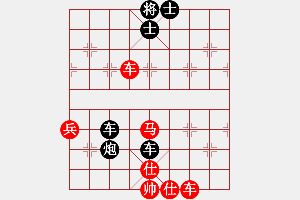 象棋棋譜圖片：wwwssxxx(9星)-和-網(wǎng)絡(luò)人機王(北斗) - 步數(shù)：90 