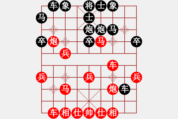 象棋棋譜圖片：2024.6.29.13華山論劍先勝半途列炮 - 步數(shù)：30 