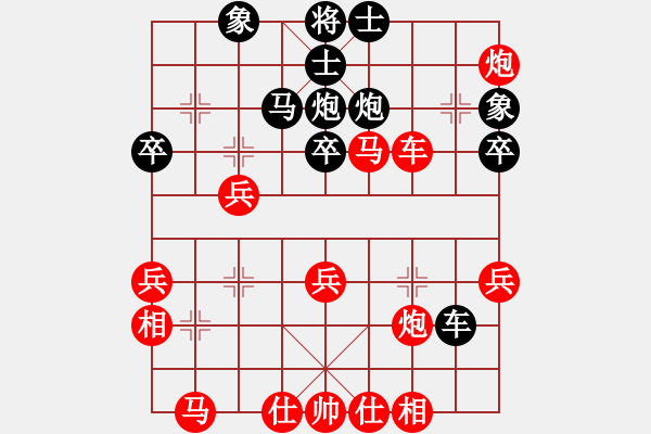 象棋棋譜圖片：2024.6.29.13華山論劍先勝半途列炮 - 步數(shù)：40 