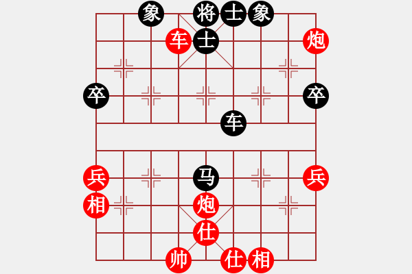 象棋棋譜圖片：2024.6.29.13華山論劍先勝半途列炮 - 步數(shù)：63 