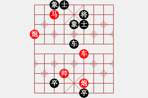 象棋棋譜圖片：象棋愛好者挑戰(zhàn)亞艾元小棋士 2023-06-25 - 步數(shù)：20 