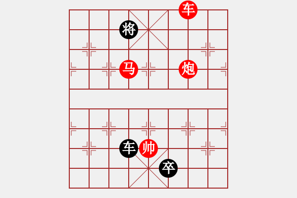 象棋棋譜圖片：象棋愛好者挑戰(zhàn)亞艾元小棋士 2023-06-25 - 步數(shù)：60 