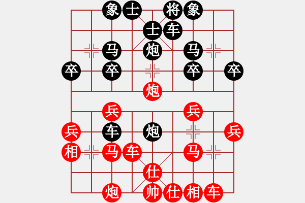 象棋棋譜圖片：木易真人(9星)-勝-忽低忽高(8星) - 步數(shù)：30 