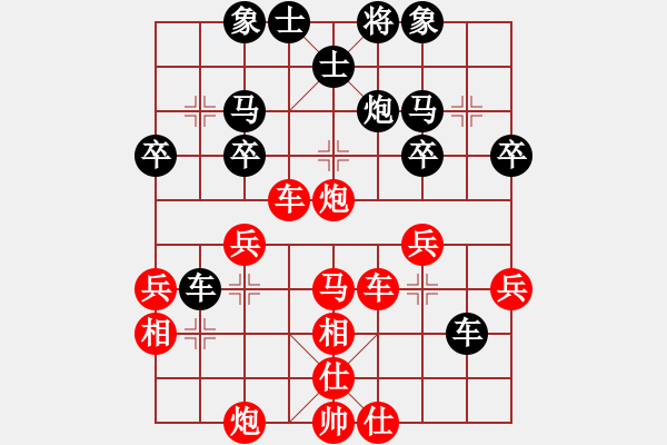 象棋棋譜圖片：木易真人(9星)-勝-忽低忽高(8星) - 步數(shù)：40 