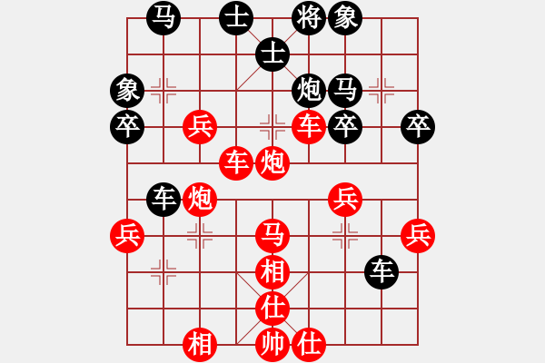 象棋棋譜圖片：木易真人(9星)-勝-忽低忽高(8星) - 步數(shù)：50 