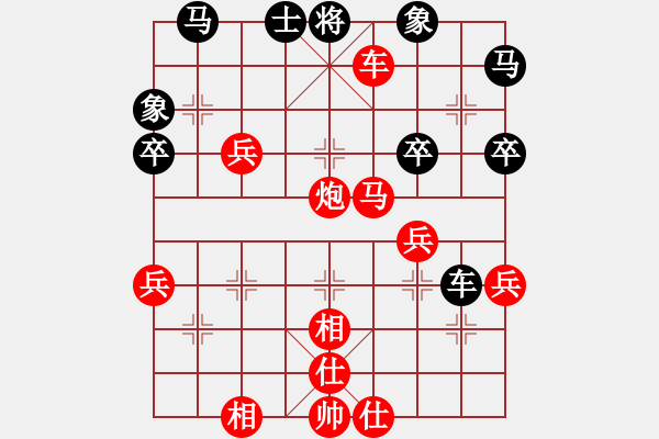 象棋棋譜圖片：木易真人(9星)-勝-忽低忽高(8星) - 步數(shù)：61 