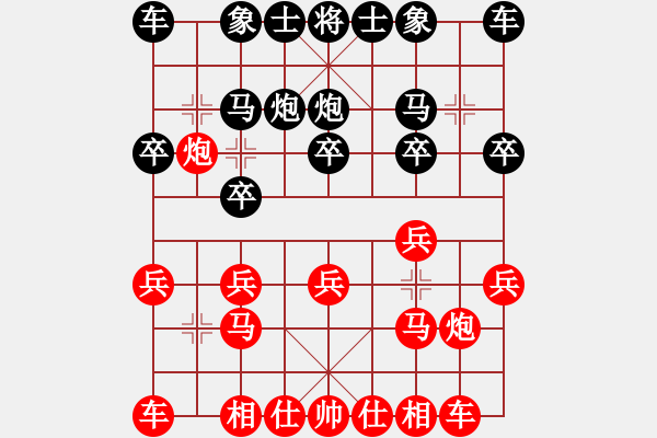 象棋棋譜圖片：空靈VS李遠(yuǎn)田 - 步數(shù)：10 