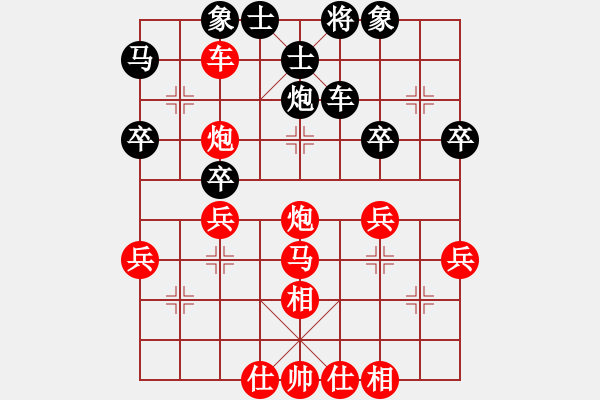 象棋棋譜圖片：空靈VS李遠(yuǎn)田 - 步數(shù)：40 