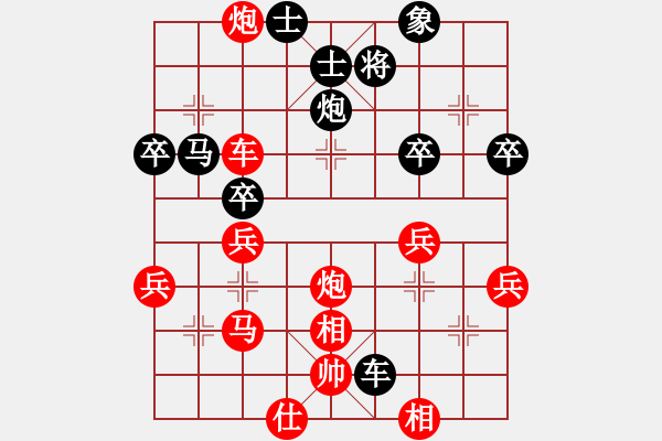 象棋棋譜圖片：空靈VS李遠(yuǎn)田 - 步數(shù)：50 