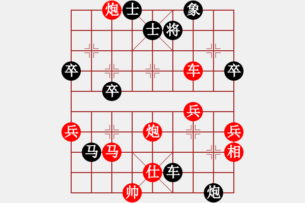 象棋棋譜圖片：空靈VS李遠(yuǎn)田 - 步數(shù)：60 