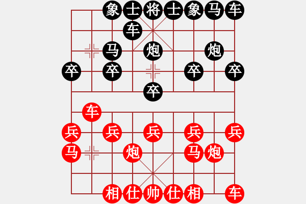 象棋棋譜圖片：天天華山論劍天道隨心業(yè)5-1先負(fù)太守棋狂2018·2·2 - 步數(shù)：10 