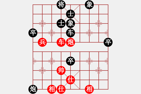 象棋棋譜圖片：天天華山論劍天道隨心業(yè)5-1先負(fù)太守棋狂2018·2·2 - 步數(shù)：110 