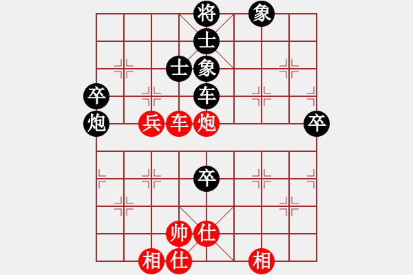 象棋棋譜圖片：天天華山論劍天道隨心業(yè)5-1先負(fù)太守棋狂2018·2·2 - 步數(shù)：114 