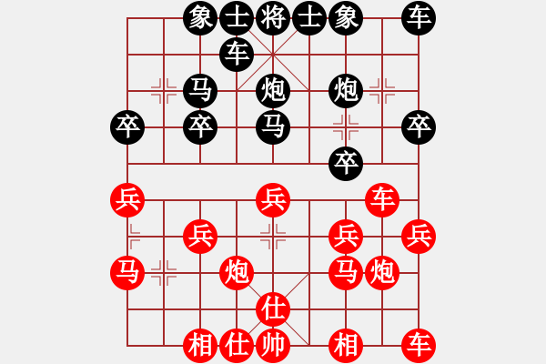 象棋棋譜圖片：天天華山論劍天道隨心業(yè)5-1先負(fù)太守棋狂2018·2·2 - 步數(shù)：20 