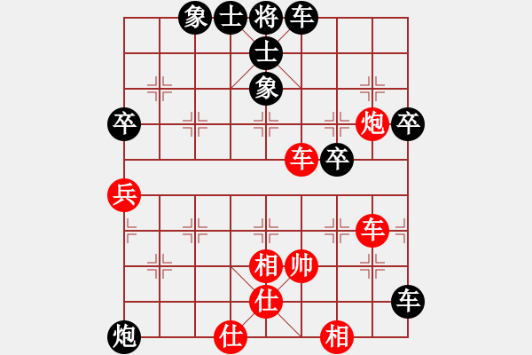 象棋棋譜圖片：天天華山論劍天道隨心業(yè)5-1先負(fù)太守棋狂2018·2·2 - 步數(shù)：70 