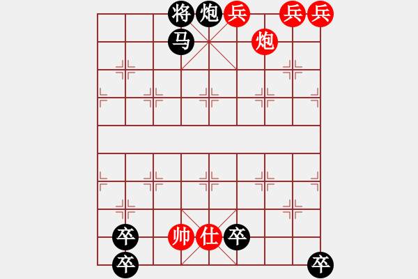 象棋棋譜圖片：老兵建功.pgn - 步數(shù)：10 