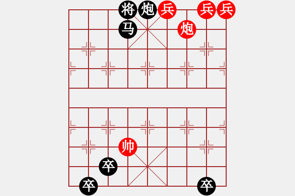 象棋棋譜圖片：老兵建功.pgn - 步數(shù)：20 