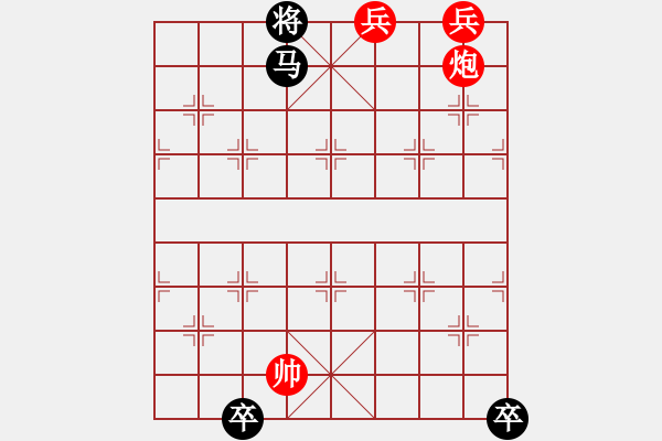 象棋棋譜圖片：老兵建功.pgn - 步數(shù)：30 