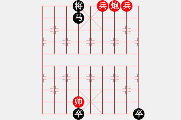 象棋棋譜圖片：老兵建功.pgn - 步數(shù)：33 