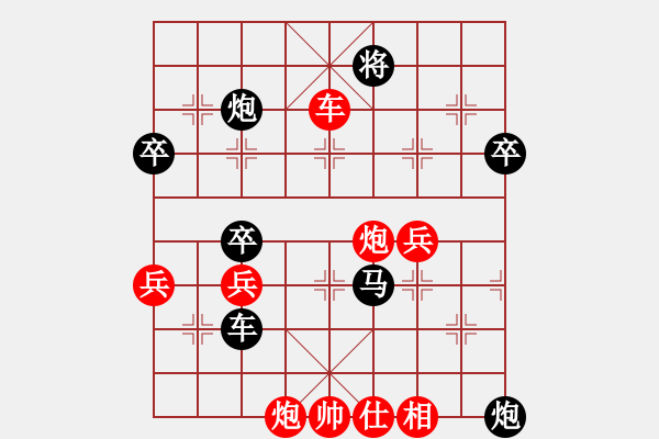 象棋棋譜圖片：風(fēng)云驟起(4段)-和-huyouni(3段) - 步數(shù)：100 