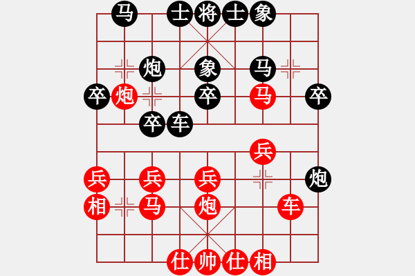 象棋棋譜圖片：風(fēng)云驟起(4段)-和-huyouni(3段) - 步數(shù)：30 