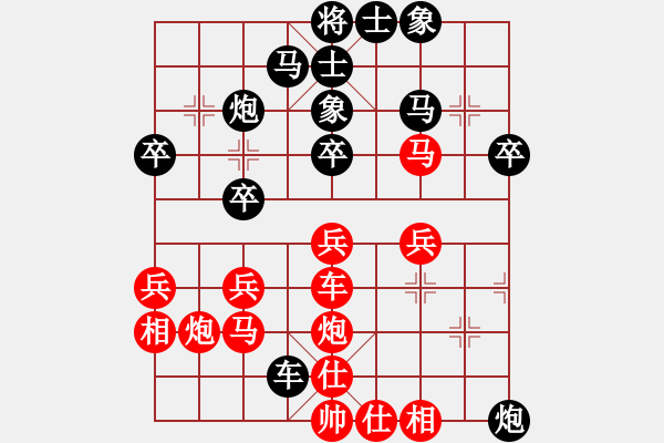 象棋棋譜圖片：風(fēng)云驟起(4段)-和-huyouni(3段) - 步數(shù)：40 