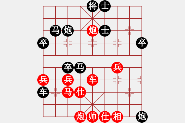 象棋棋譜圖片：風(fēng)云驟起(4段)-和-huyouni(3段) - 步數(shù)：70 