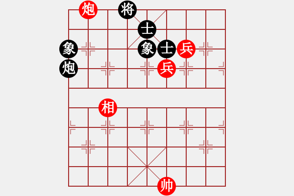 象棋棋谱图片：欧阳飞鹰(4段)-和-龙飞天下(7段) - 步数：130 