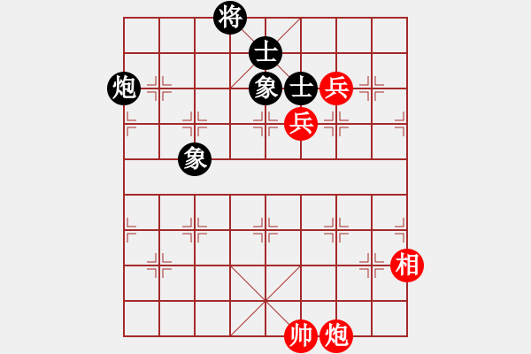 象棋棋谱图片：欧阳飞鹰(4段)-和-龙飞天下(7段) - 步数：180 
