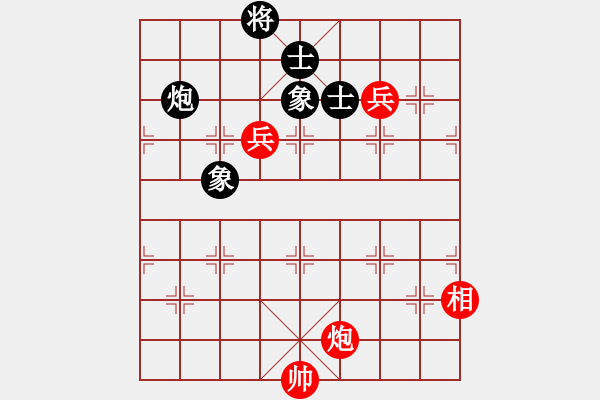 象棋棋谱图片：欧阳飞鹰(4段)-和-龙飞天下(7段) - 步数：190 
