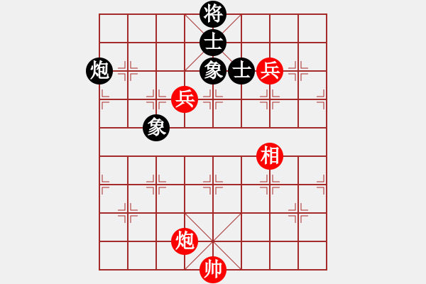 象棋棋谱图片：欧阳飞鹰(4段)-和-龙飞天下(7段) - 步数：210 