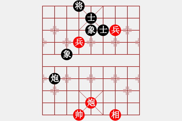 象棋棋谱图片：欧阳飞鹰(4段)-和-龙飞天下(7段) - 步数：240 