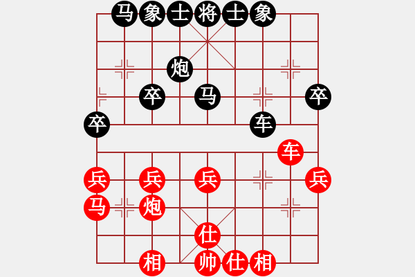 象棋棋谱图片：欧阳飞鹰(4段)-和-龙飞天下(7段) - 步数：30 
