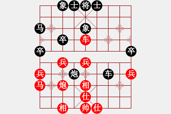 象棋棋谱图片：欧阳飞鹰(4段)-和-龙飞天下(7段) - 步数：40 