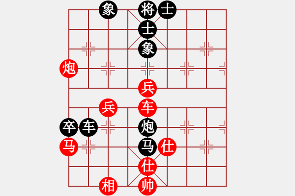 象棋棋谱图片：欧阳飞鹰(4段)-和-龙飞天下(7段) - 步数：60 