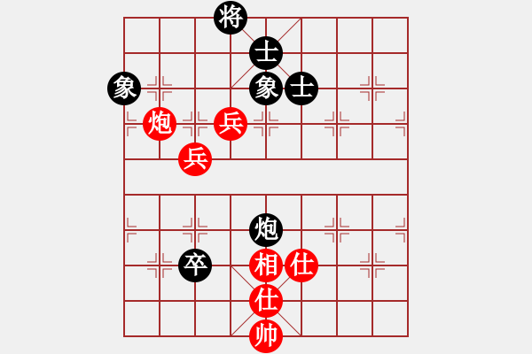 象棋棋谱图片：欧阳飞鹰(4段)-和-龙飞天下(7段) - 步数：80 