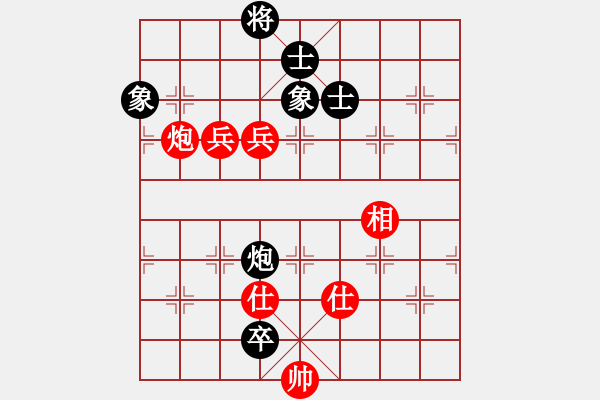 象棋棋谱图片：欧阳飞鹰(4段)-和-龙飞天下(7段) - 步数：90 