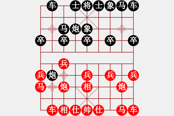 象棋棋譜圖片：寬廣(8段)-負(fù)-練練手(9段) - 步數(shù)：10 