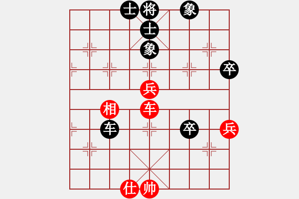 象棋棋譜圖片：寬廣(8段)-負(fù)-練練手(9段) - 步數(shù)：100 