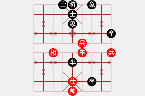 象棋棋譜圖片：寬廣(8段)-負(fù)-練練手(9段) - 步數(shù)：110 