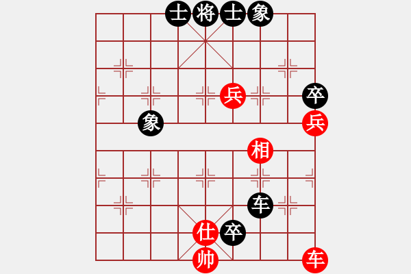 象棋棋譜圖片：寬廣(8段)-負(fù)-練練手(9段) - 步數(shù)：124 