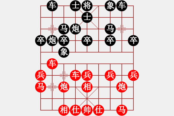 象棋棋譜圖片：寬廣(8段)-負(fù)-練練手(9段) - 步數(shù)：20 