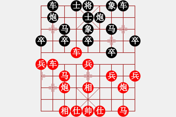 象棋棋譜圖片：寬廣(8段)-負(fù)-練練手(9段) - 步數(shù)：30 