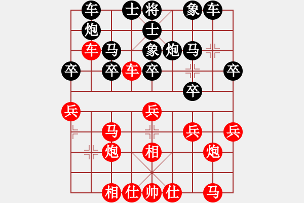 象棋棋譜圖片：寬廣(8段)-負(fù)-練練手(9段) - 步數(shù)：40 