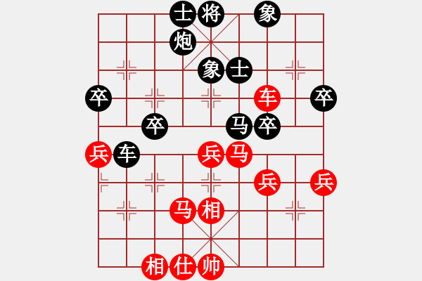 象棋棋譜圖片：寬廣(8段)-負(fù)-練練手(9段) - 步數(shù)：60 