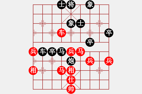 象棋棋譜圖片：寬廣(8段)-負(fù)-練練手(9段) - 步數(shù)：70 