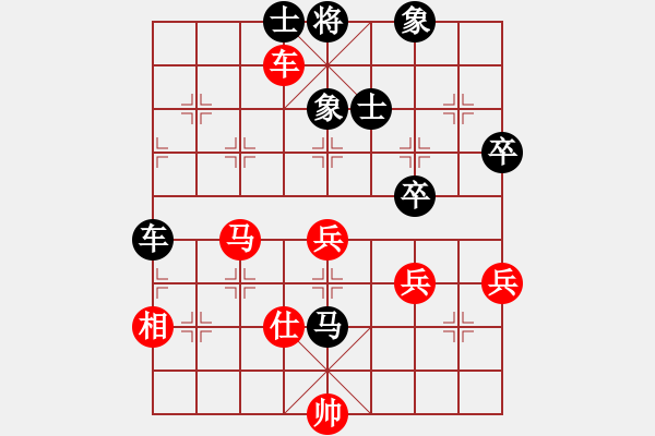 象棋棋譜圖片：寬廣(8段)-負(fù)-練練手(9段) - 步數(shù)：80 