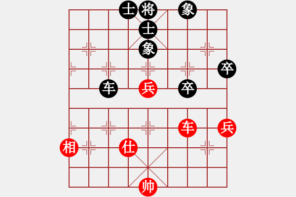 象棋棋譜圖片：寬廣(8段)-負(fù)-練練手(9段) - 步數(shù)：90 